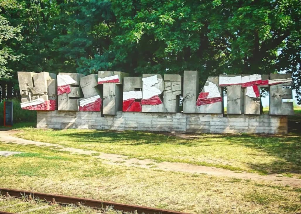 Westerplatte Museum Area